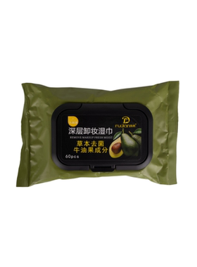 肤典牛油果卸妆湿巾深层清洁