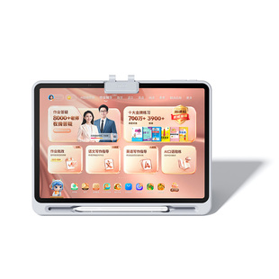 【现货顺丰速发】作业帮学练一体机T60/P60学习机小学初中高中通用学习英语幼儿园儿童一年级到六年级家教机