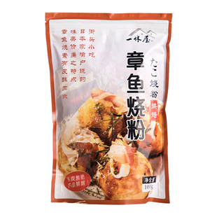 一休屋章鱼烧粉1kg家用章鱼小丸子材料食材大阪烧日式预拌粉商用