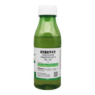 高效氟吡甲禾灵 大豆花生蔬菜苗木芦苇茅草牛筋草马唐专用除草剂