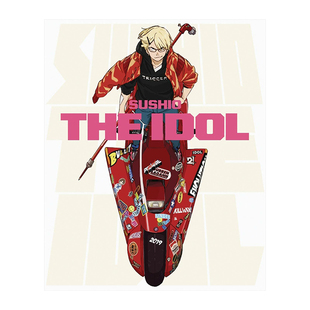 【预售】进口原版 Trigger神级作画师石崎寿夫SUSHIO作品画集 THE IDOL ACG动漫二次元漫画插画 国际版