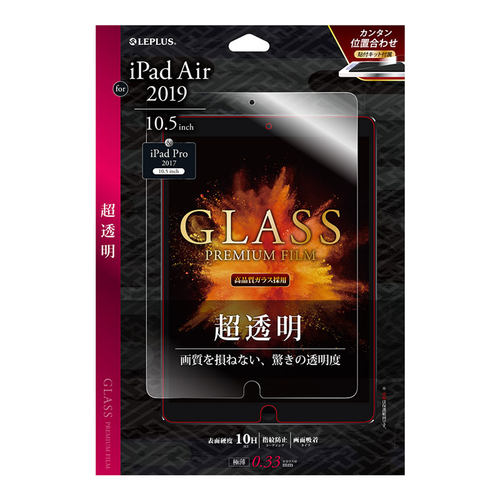 日本LEPLUS钢化膜ipadpro2021高清12.9寸抗蓝光防眩光mini6类纸膜