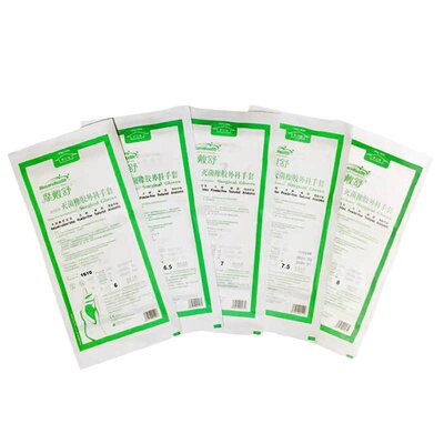 摩戴舒医用外科手套灭菌独立包装