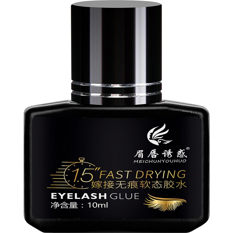 嫁接睫毛胶水无味超粘速干黑胶水美睫店专用闭眼防过敏白胶水