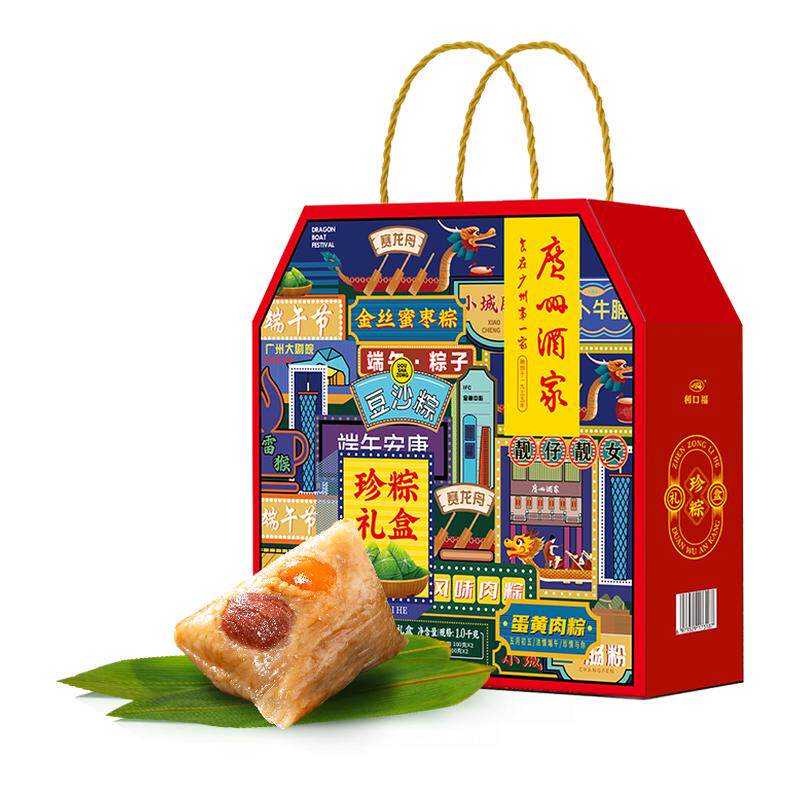 广州酒家粽子鲜肉咸蛋黄肉粽子栗子豆沙甜粽老字号早餐点心速食