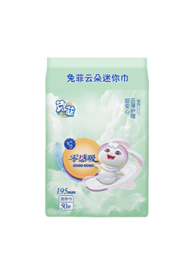 兔菲日用迷你卫生巾超薄姨妈巾
