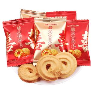 喜饼宝宝诞生满月结婚高端喜糖婚糖吾家有喜曲奇饼干伴手礼小零食