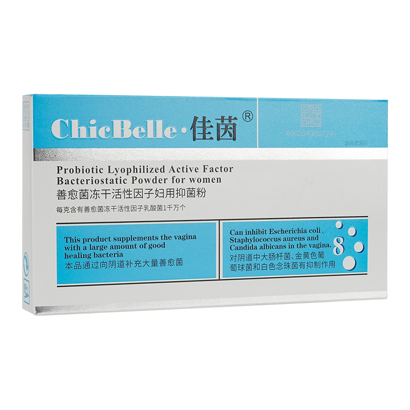 佳茵益生菌官方正品旗舰店女性妇科沃德佳音凝胶洗液私处护理胶囊