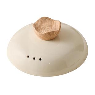 砂锅盖子陶瓷锅盖防溢防烫木橼提手圆形沙锅盖炖锅盖加厚煲汤锅盖