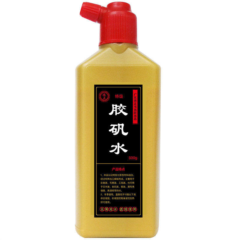 德正特级国画胶矾水颜料透胶液明胶液熟宣工笔岩彩画宣纸漏矾用