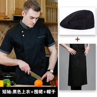 Черный фартук, шапка, короткий рукав