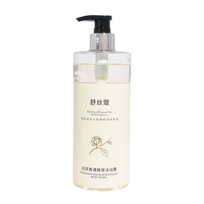 洗发水白茶香味持久留香