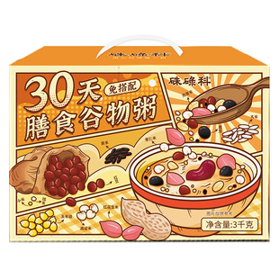 硃碌科30日膳食杂粮粥八宝粥米早餐营养五谷杂粗粮组合小包装礼盒