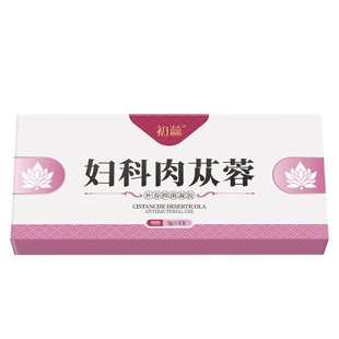 修复女性阴道干涩中年下面干绝经后没水女人私处滋润私密补水保湿