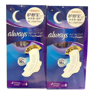 上海costco进口护舒宝液体卫生巾