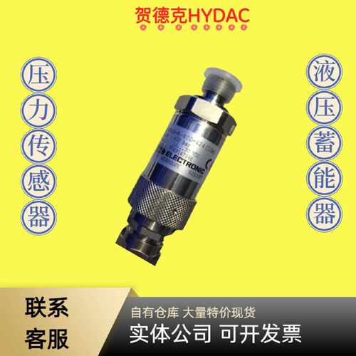 议价贺德克VD5LZ.1/-V-BO压差发讯器VD5LZ.2/-BO-LED滤芯VD8C.0原