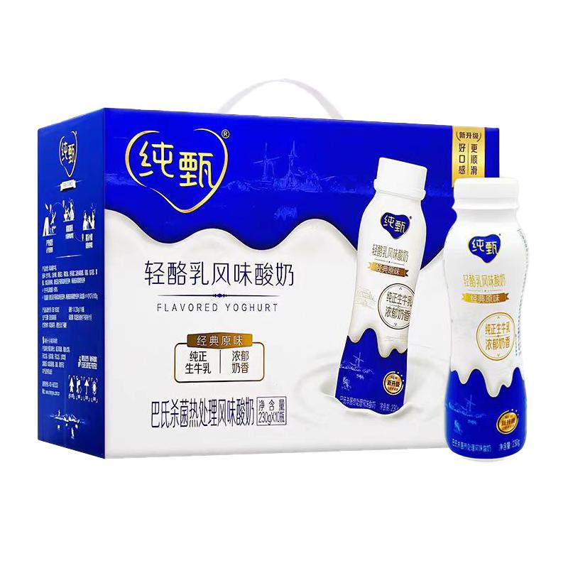 食得·安享