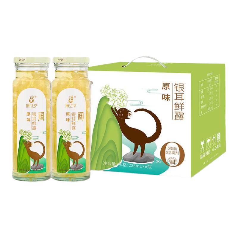 猫千岁鲜炖银耳羹1小时锁鲜