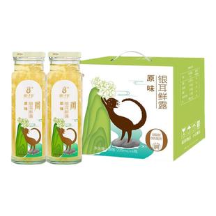 猫千岁银耳鲜露即食鲜炖银耳羹免冲泡有机干货礼盒红枣粥代餐食品