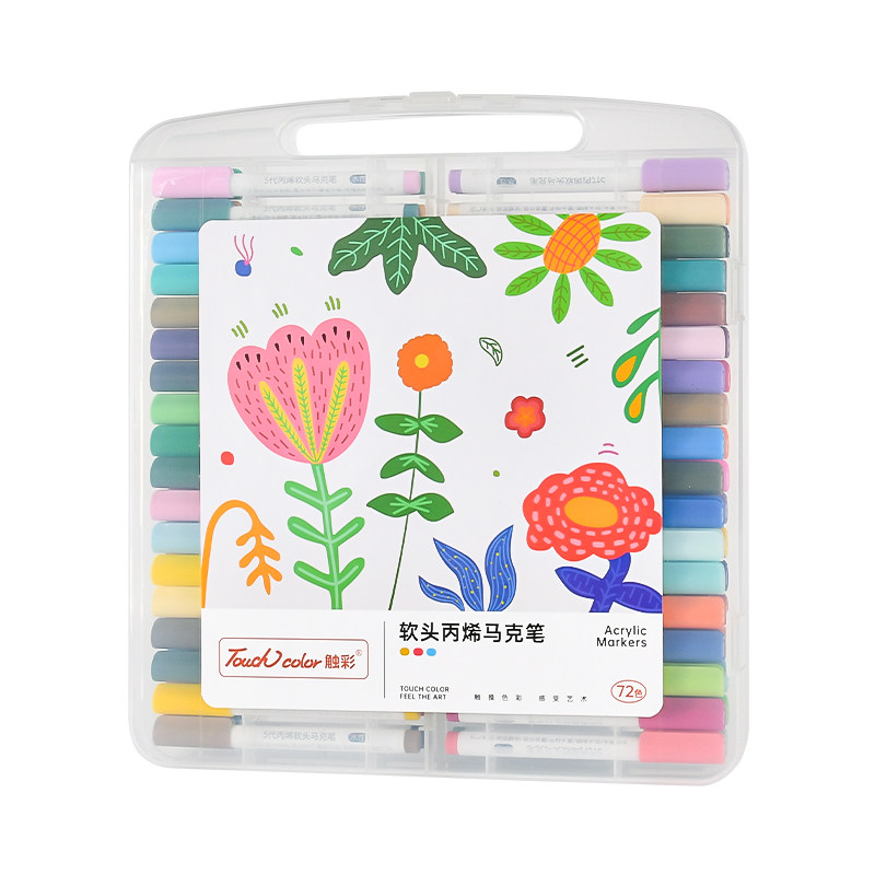 touchcolor丙烯马克笔软头