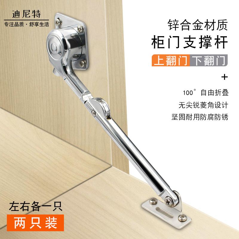 橱柜门日式油压拉杆随意停液压缓冲支撑杆榻榻米任意停机械支撑杆