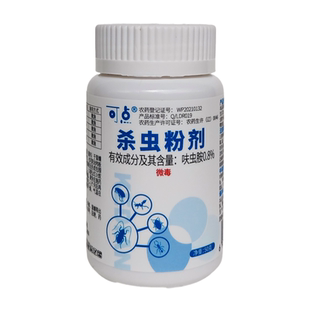 可点2合1蟑螂药餐厅专用饭店商用德国小蠊专杀强效灭除蟑螂用粉剂