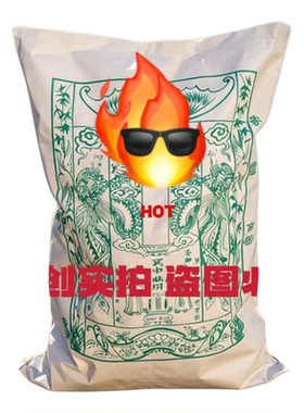 龙虎山非遗手工送长辈大礼包