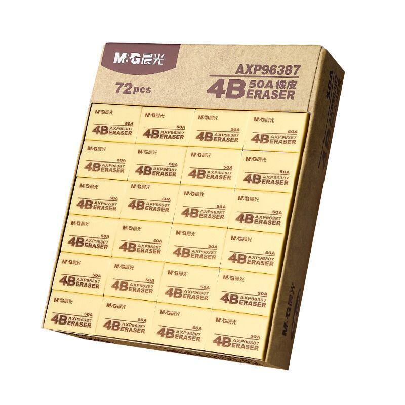 晨光小学生无屑4b专用橡皮
