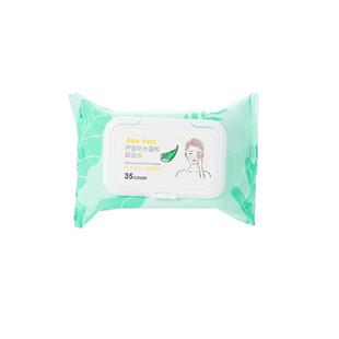MINISO名创优品芦荟补水卸妆湿巾锁水保湿温和深层清洁亲肤洁面