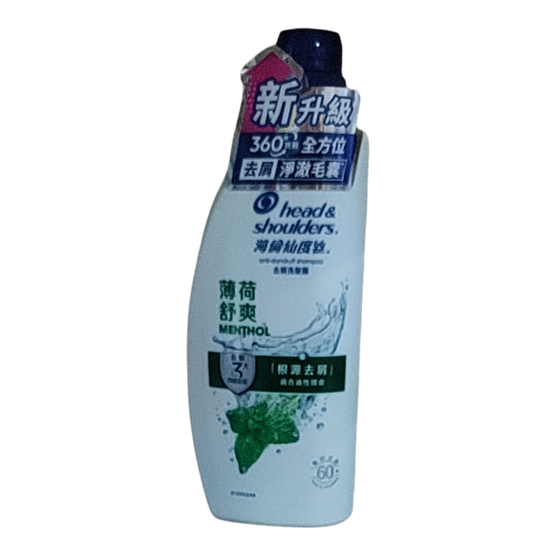 海伦仙度丝去屑洗发水特惠包邮