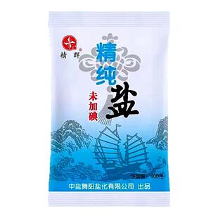 正品加碘未加碘精纯盐食用盐精制盐细盐家用商用食堂食盐