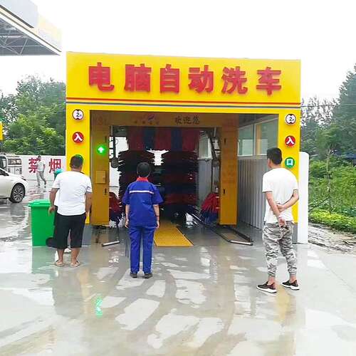 厂家洗车机商用 Car Wash往复式带毛刷移动全自动商用扫码洗车机