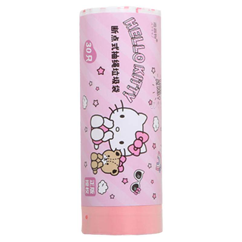 三丽鸥hellokitty垃圾袋可爱手提抽绳家用加厚学生宿舍大号塑料袋