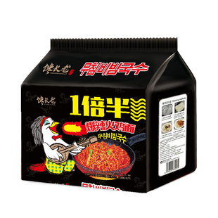 火鸡面超辣国产一整成箱酱料三双倍辣韩式国风味干拌面方便面速食