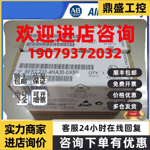 议价【现货】6ES7232-4HA30-0XB0西门子S7-1200 SB1232 6ES7 232-