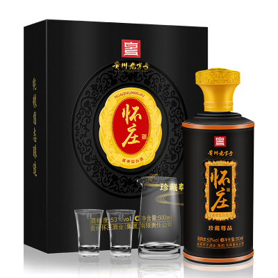 怀庄珍藏尊品53度高档酱香型白酒