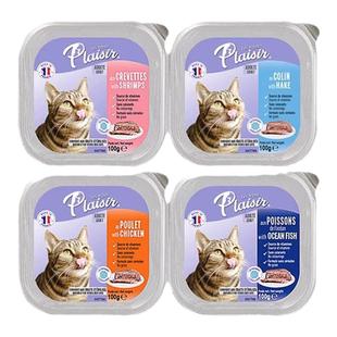 包邮试吃】法国进口Plaisir猫餐盒餐包普莱喜主食罐头普莱西湿粮