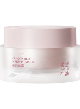 柳丝木贴贴霜妆前乳隔离润护保湿控油贴肤隐形毛孔打底霜补贴