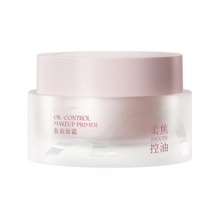 柳丝木贴贴霜妆前乳隔离润护保湿控油贴肤隐形毛孔打底霜