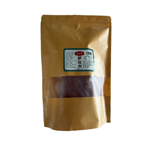 【胖小生】俄式风味萨拉肉490g/袋 俄式烟熏五花腊肉熟食开袋即食