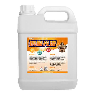 洗铜水铜器清洁剂去氧化