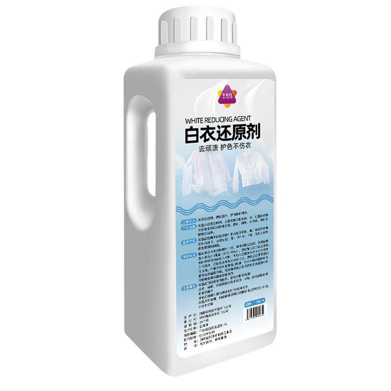 白衣服去黄增白剂漂白水粉