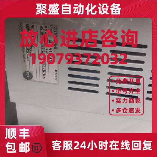 议价MR-H200ACN-UE/H350ACN-UE/H500ACN-UE/H700ACN-UE三菱伺服驱