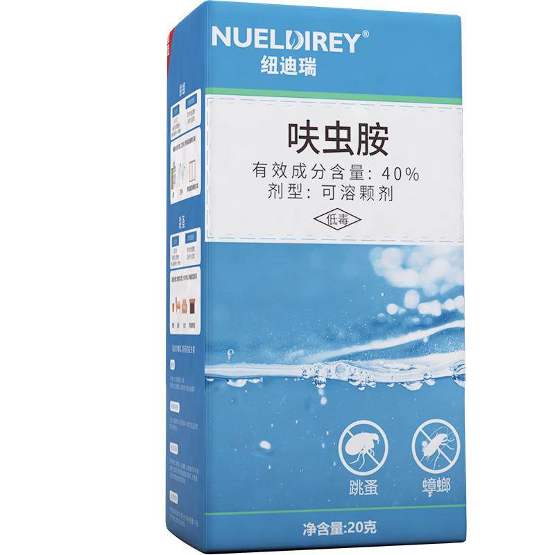 纽迪瑞蟑螂跳蚤喷剂一窝端