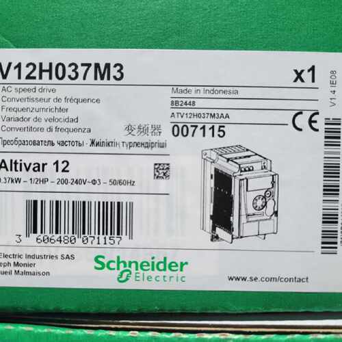 议价施耐德变频器ATV12H018M3 ATV12H037M3 ATV12H075M3 ATV12HU1