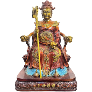 纯铜王母娘娘像坐龙头椅王母神像摆件像家用供奉老天爷天公像