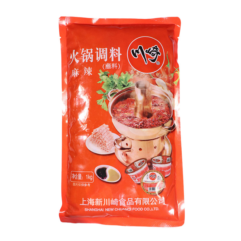 川崎麻辣沾料餐饮商用调味酱