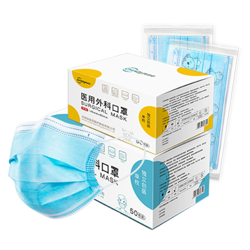 超亚医用外科口罩独立包装儿童一次性医疗三层正规正品夏季薄款