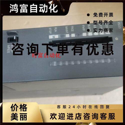 议价原装全新无包装CPU414,6ES7 414-3XM05-0AB0,6ES7414-3XM05-0