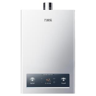 万家乐恒温王燃气热水器天然气煤气液化气13L16升家用洗澡一级P3